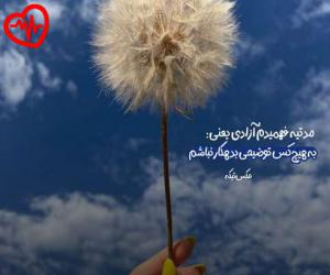دانلود آهنگ آهنگ دکلمه شهوت از داریوش به همراه متن ترانه