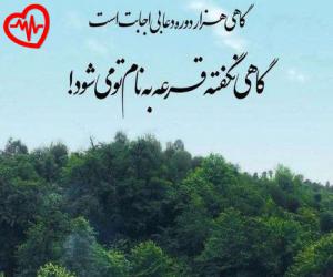 دانلود آهنگ آهنگ ایچیرم من از شاهین زین العابدین به همراه متن ترانه