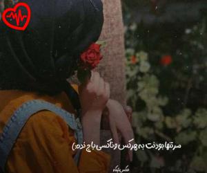 کاور آهنگ خرابش کردم ساختمش از صفر به همراه متن ترانه اثر صفر