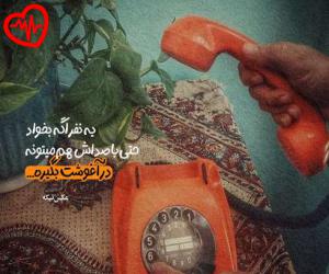 کاور آهنگ شایع من از خودم شاکیم حاجی به همراه متن ترانه اثر خودم شاکیم حاجی