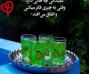 دانلود آهنگ آهنگ پسر حاجی نیستم ریمیکس از شایع به همراه متن ترانه
