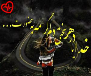 دانلود آهنگ آهنگ کصخلتم عجیب سلامتیت الکل صنعتی از شایع به همراه متن ترانه