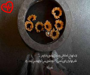 دانلود آهنگ آهنگ شایع دیگه به ندرت میکشم از خلوت بیرون به همراه متن ترانه - کاور اصلی