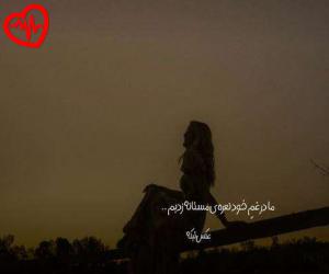 دانلود آهنگ آهنگ یه نسل یه نسل نمیتونن از شایع به همراه متن ترانه