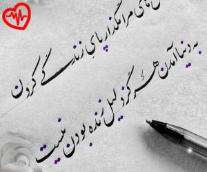 دانلود آهنگ آهنگ یه تورگی میخوام یه داداشی ریمیکس از شایع به همراه متن ترانه