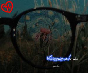 دانلود آهنگ آهنگ شهره از بس قشنگه پیغومات به همراه متن ترانه - کاور اصلی