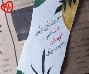 دانلود آهنگ آهنگ شب شب شعر و شور شب شب ماه و نوره از شهره به همراه متن ترانه