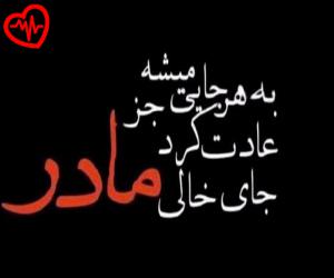 دانلود آهنگ آهنگ ای منیم یوردوم منیم توپراقیم جانیم آذربایجانیم از سیامک هاشمی به همراه متن ترانه