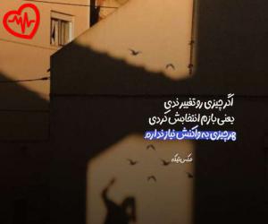 کاور آهنگ  اورییمه دوشوبسن از Siamak Hashemi به همراه متن ترانه اثر Siamak Hashemi