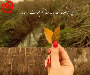 دانلود آهنگ آهنگ فرنگیس از سیاوش قمیشی به همراه متن ترانه
