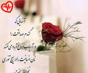 دانلود آهنگ آهنگ بگو کدوم یاس سفید به خلوت بوسه رسید از سیاوش سهراب به همراه متن ترانه - کاور اصلی