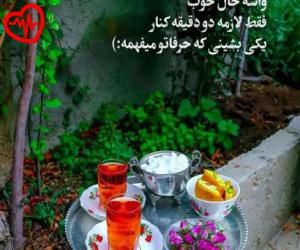کاور آهنگ سودا کویدوم آدینی فیلم داستان یک شب ترکیه ای از سیمگه به همراه متن ترانه اثر سیمگه