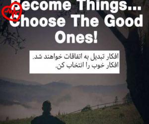 دانلود آهنگ آهنگ سخت اره خوش رو به رشد میاد دست رو شونه میاد مشت روی مشت از سینا ساعی به همراه متن ترانه - کاور اصلی