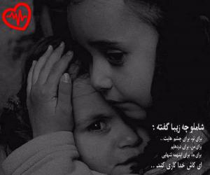 دانلود آهنگ آهنگ خانه از سینا سرلک به همراه متن ترانه