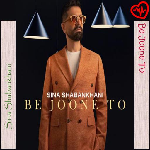 آهنگ Be Joone To از Sina Shabankhani به همراه متن ترانه آهنگ Be Joone To از Sina Shabankhani به همراه متن ترانه