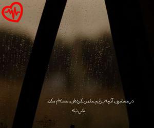 کاور آهنگ ترکی آنلاتامام از سینان آکچیل به همراه متن ترانه اثر سینان آکچیل