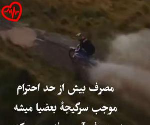 دانلود آهنگ آهنگ آکلیما کالبیمه گیردین یار از سیام به همراه متن ترانه