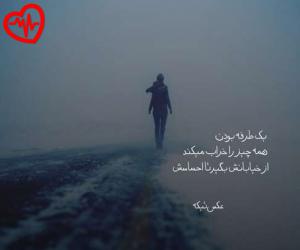 دانلود آهنگ آهنگ ظالیم ظالیم آی ظالیم کیشا دونموش سنسیز یازیم از سیام به همراه متن ترانه
