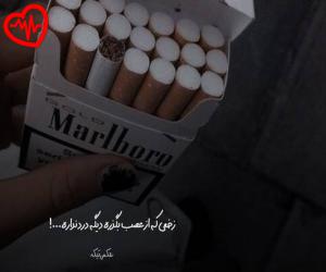 دانلود آهنگ آهنگ این پسر بمیره برات کمه از سبحان رستمی به همراه متن ترانه