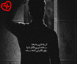 کاور آهنگ صبحت بخیر عزیزم از معین به همراه متن ترانه اثر معین