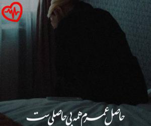 کاور آهنگ چرا این ساعته اصلا نمیگذره از سوگند به همراه متن ترانه اثر سوگند
