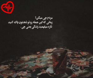 دانلود آهنگ آهنگ سوغاتی از شکیلا به همراه متن ترانه - کاور اصلی