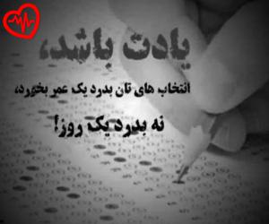 کاور آهنگ سوگلی از بلک کتس به همراه متن ترانه اثر بلک کتس