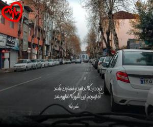 دانلود آهنگ آهنگ من مجنونتم تو اون لیلیه باش از سهیل مهرزادگان به همراه متن ترانه