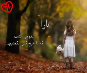 دانلود آهنگ آهنگ یاقوت از سهیل مهرزادگان به همراه متن ترانه