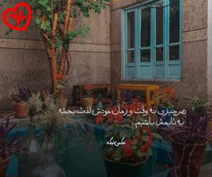 کاور آهنگ خیلی‌ دوست داری مثل ما بشی‌ بگو بینم چیه استراتژیت از سهراب ام جی به همراه متن ترانه اثر سهراب ام جی
