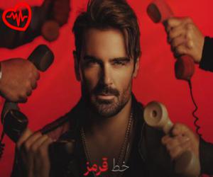 دانلود آهنگ آهنگ خط قرمز از سهراب پاکزاد به همراه متن ترانه