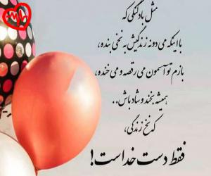 کاور آهنگ لاویوو موزیک از Su Dayandi  به همراه متن ترانه اثر Su Dayandi 