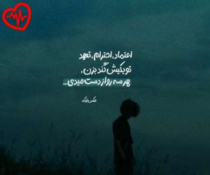کاور آهنگ لب لب تو گل اناره از اندی به همراه متن ترانه اثر اندی