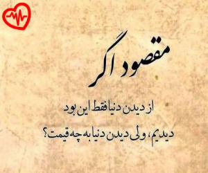 کاور آهنگ تنها با گلها از هایده به همراه متن ترانه اثر هایده