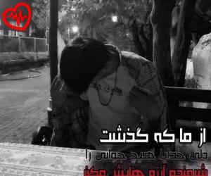دانلود آهنگ آهنگ تنهایی میزنم تو قلب این تنهایی از هایده هوش مصنوعی به همراه متن ترانه
