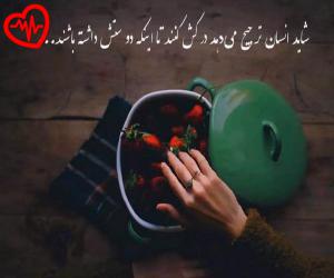دانلود آهنگ آهنگ کچل کچل بامیه گددی مریض خانیه از طنز ترکی به همراه متن ترانه - کاور اصلی