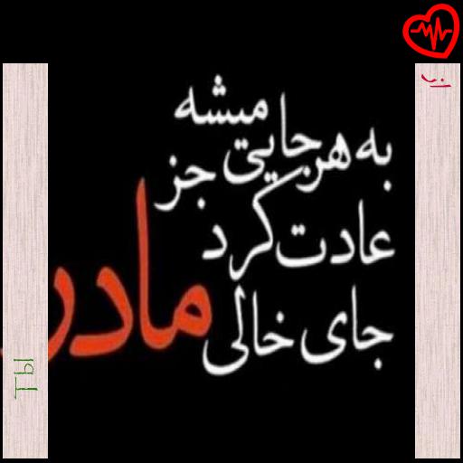 آهنگ ты меня пленила از از Tbl به همراه متن ترانه آهنگ ты меня пленила از از Tbl به همراه متن ترانه
