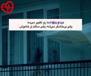 دانلود آهنگ آهنگ  موزیک فقط اورجینال رو جور کن از Tm20bax20 به همراه متن ترانه - کاور اصلی