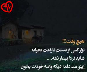 دانلود آهنگ آهنگ تو آرومم میکنی وقتی کلافم از هایده هوش مصنوعی به همراه متن ترانه