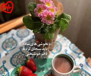 دانلود آهنگ آهنگ گوگوش به نام تو از کدوم قصه ای به همراه متن ترانه - کاور اصلی