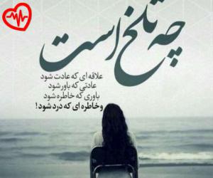کاور آهنگ تو مقدسی مثل عبادتم از هایده به همراه متن ترانه اثر هایده