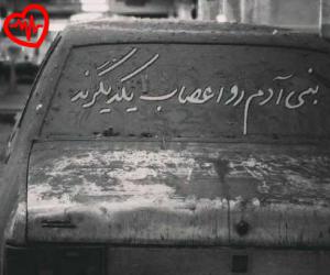 دانلود آهنگ آهنگ تو یار دلنوازی از حمیرا به همراه متن ترانه