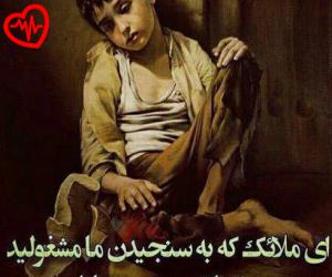 دانلود آهنگ آهنگ توبه از دریا بداواجی به همراه متن ترانه - کاور اصلی