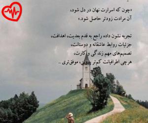 کاور آهنگ عاشقت منم تویی بال و پرم از ریمیکس و اصلی به همراه متن ترانه اثر ریمیکس و اصلی