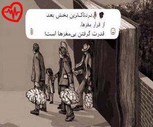 کاور آهنگ  تو آستین خودم یه روز مارم منو زد از Too Astine Khodam به همراه متن ترانه اثر Too Astine Khodam