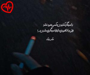 دانلود آهنگ آهنگ  امر السن اولرم قال ده قالیب سورم از Torki  به همراه متن ترانه - کاور اصلی