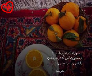 دانلود آهنگ آهنگ عطسه میکنم بم میگه مسریه از طوق به همراه متن ترانه - کاور اصلی