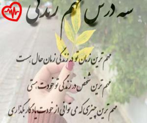دانلود آهنگ آهنگ تویی که جان و جهانی دلبر مازندرانی از هایده هوش مصنوعی به همراه متن ترانه