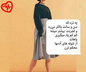 کاور آهنگ  اهنگ ترکی اولونجه بیر قراریم وار باشیمین تاجی سن سن نامیک از Ulunja Nimiq به همراه متن ترانه اثر Ulunja Nimiq
