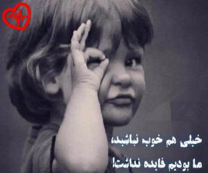 کاور آهنگ بن سنین اورونا اولوروم از سیبل جان به همراه متن ترانه اثر سیبل جان